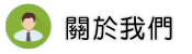 關於通姦部門調查